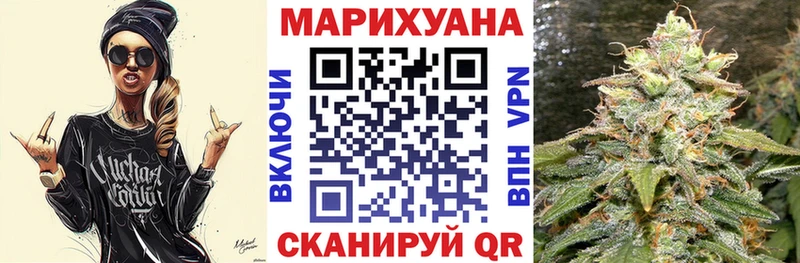 Где продают наркотики Богородск Каннабис  COCAIN  A PVP  Меф 