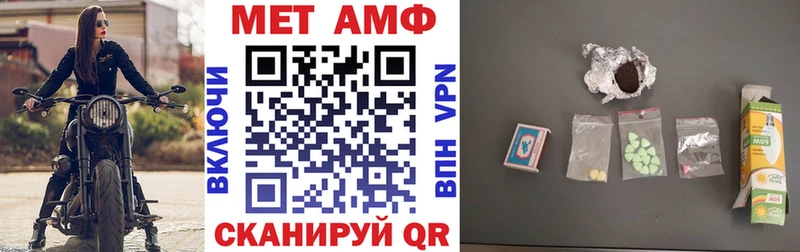 как найти закладки  Богородск  АМФЕТАМИН 98% 