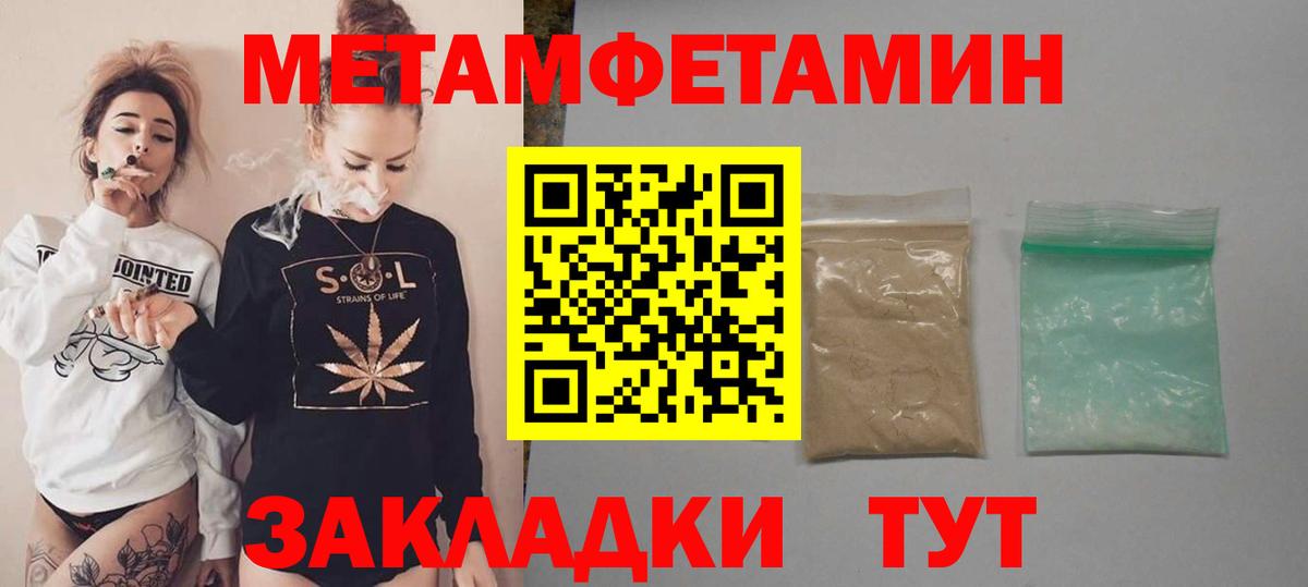 Amphetamine  Вход с VPN  Амфетамин  Богородск  АМФЕТАМИН 97% 