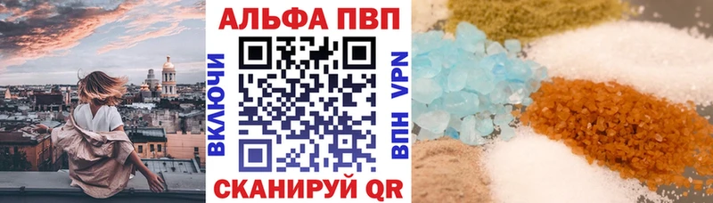 закладки  hydra как зайти  Alpha PVP СК КРИС  Богородск 