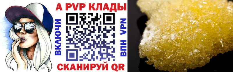 Alpha-PVP мука Богородск