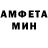 Амфетамин Premium BASTR Bastardos