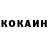 COCAIN Эквадор Hondanumber9