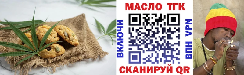 сколько стоит  Богородск  Cannafood марихуана 