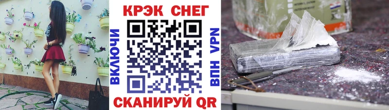 COCAIN FishScale  Богородск 