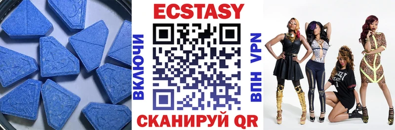 ЭКСТАЗИ таблы Богородск