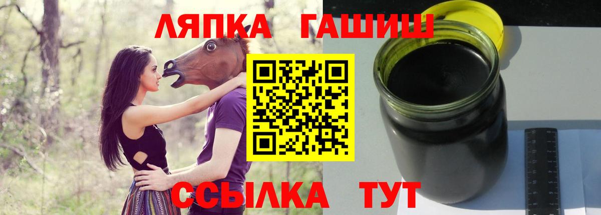 ГАШИШ убойный  ГАШ hashish  Богородск  Вход с VPN 