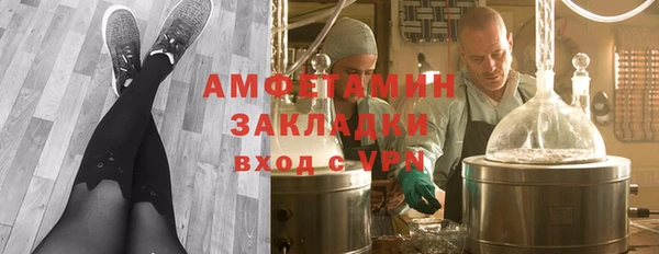 мет Абдулино