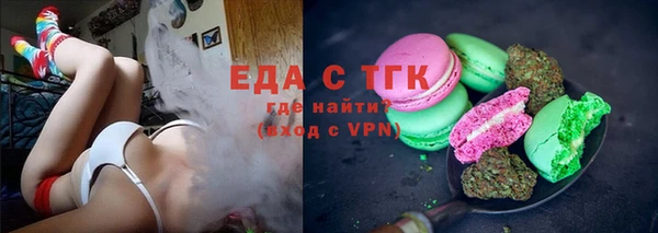 спиды Алексин