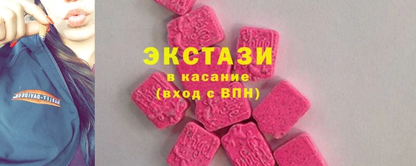 спиды Алексин