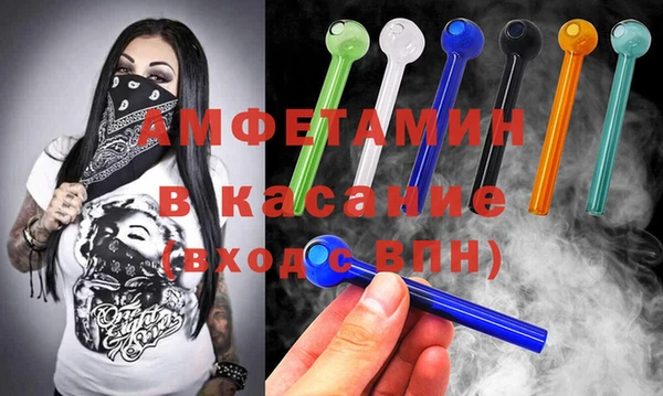 спиды Алексин