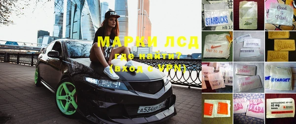 кокаин VHQ Протвино