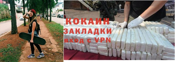 альфа пвп VHQ Пролетарск