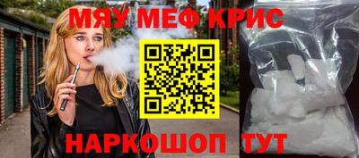 кокаин перу Волжский