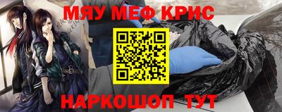 таблы Волжск