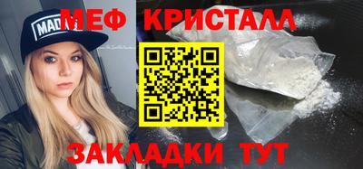 СК Волгодонск