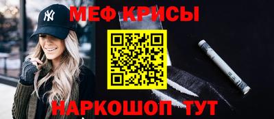 таблы Волжск