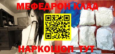 СК Волгодонск