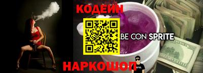 СК Волгодонск