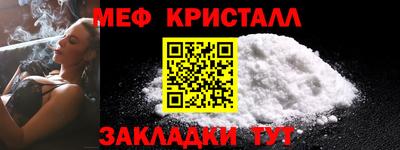 таблы Волжск