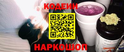 СК Волгодонск