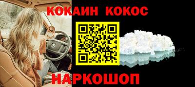 СК Волгодонск