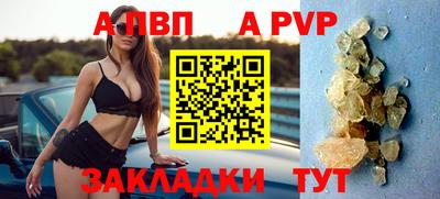 таблы Волжск