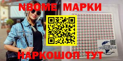 кокаин перу Волжский