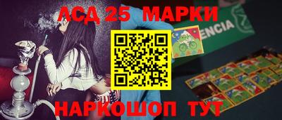 кокаин перу Волжский