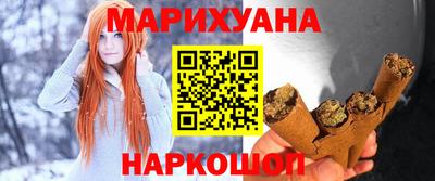 кокаин перу Волжский