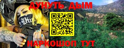 СК Волгодонск