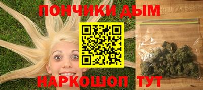 СК Волгодонск