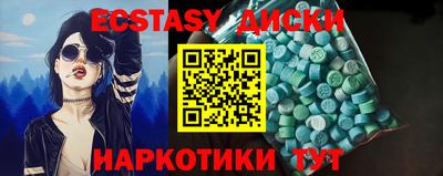 кокаин перу Волжский