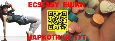 таблы Волжск