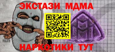 СК Волгодонск