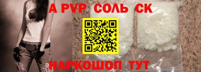 СК Волгодонск
