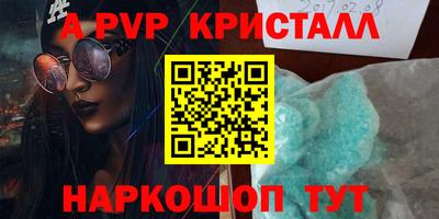 таблы Волжск