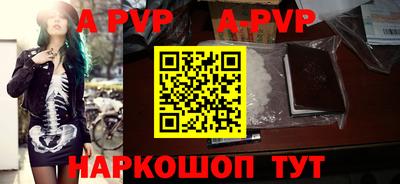 СК Волгодонск