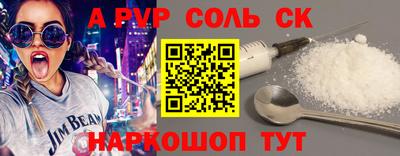 кокаин перу Волжский