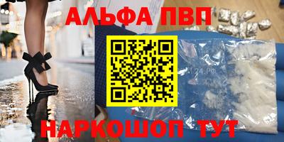 кокаин перу Волжский