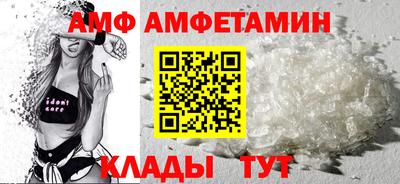 СК Волгодонск