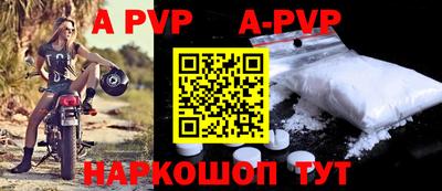 таблы Волжск
