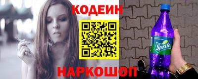СК Волгодонск