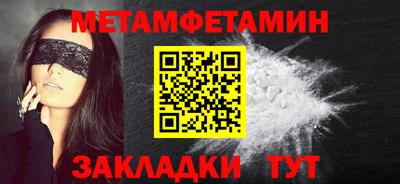 кокаин перу Волжский