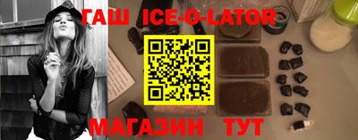 кокаин перу Волжский