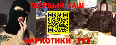 кокаин перу Волжский