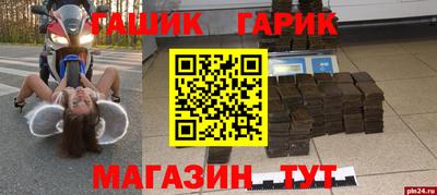 таблы Волжск
