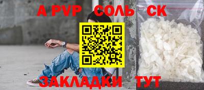 кокаин перу Волжский