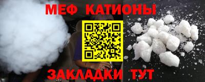 кокаин перу Волжский