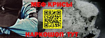 таблы Волжск